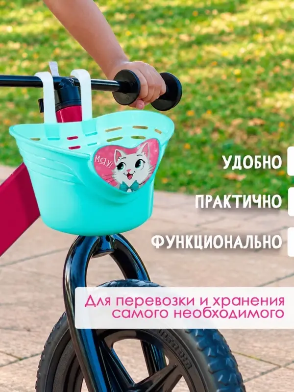 Корзинка детская на велосипед Dream Bike, 22.7&times;13.5&times;14.3 см, бирюзовая