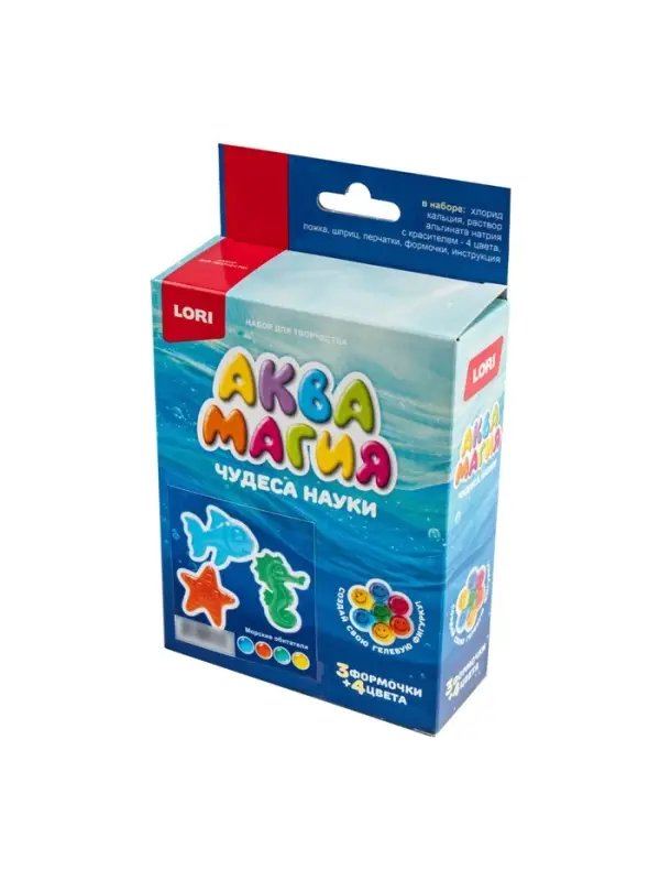 Набор для творчества. Аквамагия &laquo;Морские обитатели&raquo;