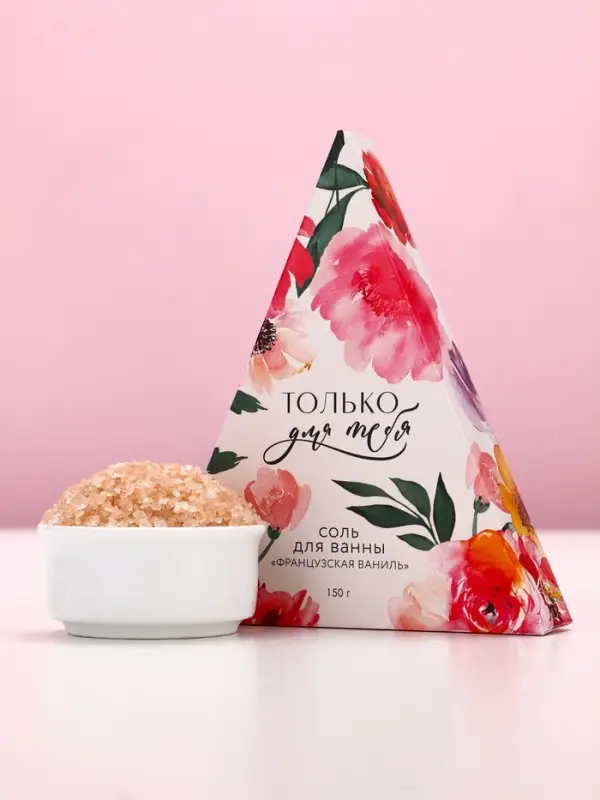 Соль для ванны «Только для тебя», 150 г, аромат французской ванили, Чистое счастье