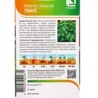 Семена Базилик "Тонус" 1 г Семена Базилик "Тонус" 1 г