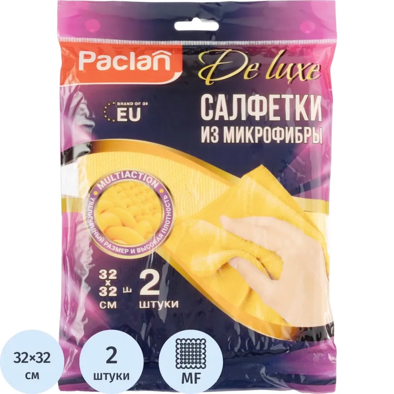 Салфетки хозяйственные микрофибра многофункциональные 32х32см 2 шт/уп PACLA