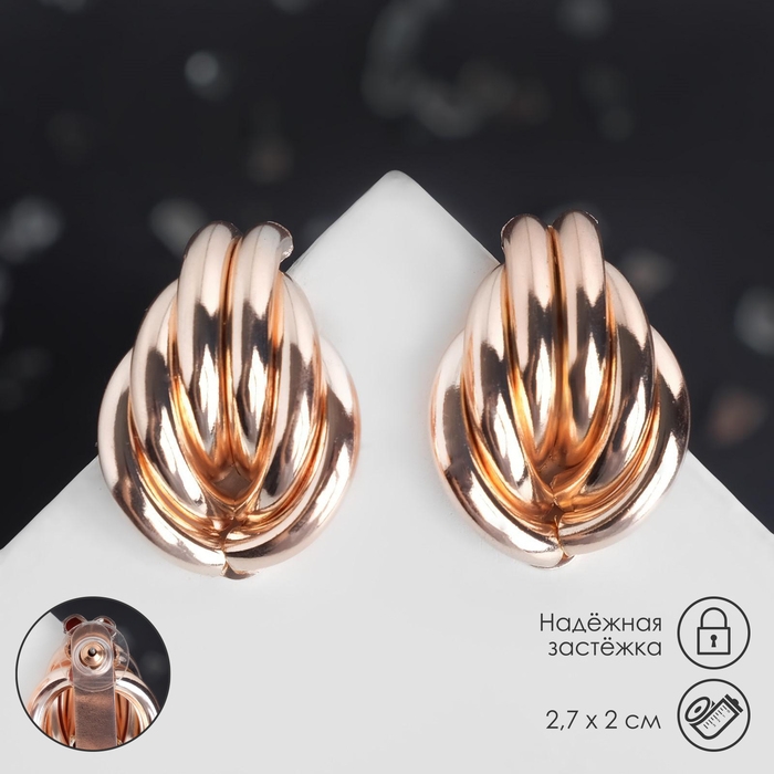 Серьги металл &laquo;Геометрия&raquo; глубина, цвет розовое золото