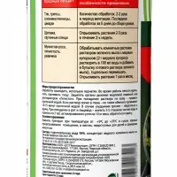Зеленое мыло жидкое (калийное) Prosto, 900 мл