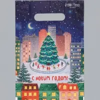Пакет подарочный, набор 20 шт., полиэтилен &laquo;Новогодний&raquo;, (4 дизайна по 5 шт.) 20&times;30 см