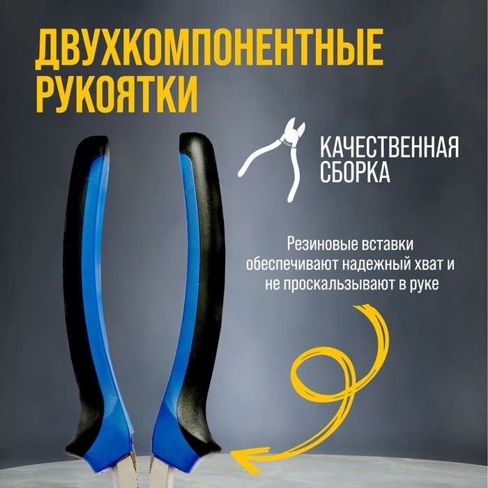 Длинногубцы изогнутые ТУНДРА, CrV, никелированные, двухкомпонентные рукоятки, 200 мм Длинногубцы изогнутые ТУНДРА, CrV, никелированные, двухкомпонентные рукоятки, 200 мм