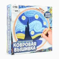 Ковровая вышивка &laquo;Ночь&raquo;, набор для творчества