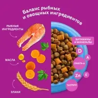 Сухой корм Whiskas для кошек, лосось, подушечки, 350 г