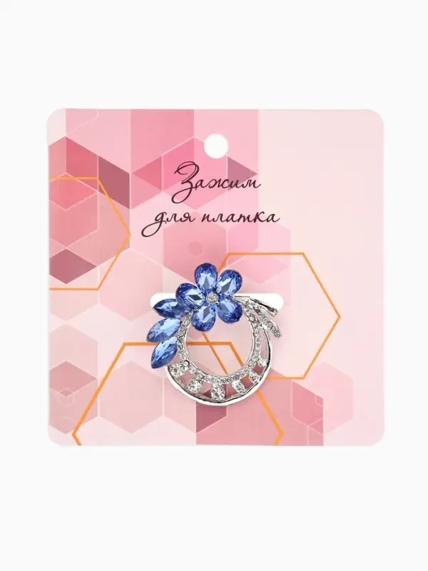 Зажим для платка &laquo;Цветок&raquo;, бело-синий в сером металле