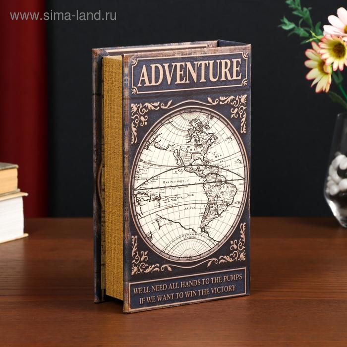 Сейф-книга дерево кожзам  Сейф-книга дерево кожзам "Приключения. Карта" 21х13х5 см