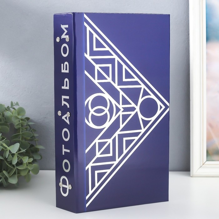 Фотоальбом на 300 фото 10х15 см  Фотоальбом на 300 фото 10х15 см "Эклектика" серебро 33,5х17,5х5 см