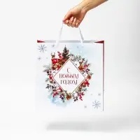 Пакет подарочный, набор &laquo;Новогодняя открытка&raquo;