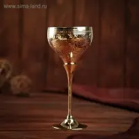 Бокал для вина, 20×9×9 +/- 1 см, латунь