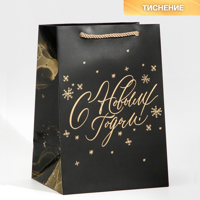 Пакет подарочный новогодний ламинированный «Золото», 21 х 30 х 15 см
