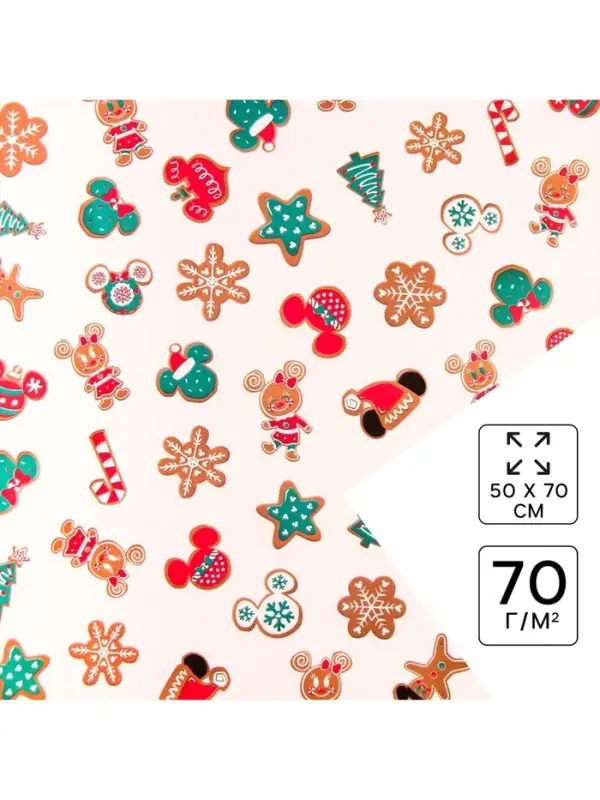 Бумага упаковочная «Новый год» 70 х 50 см, Микки Маус Бумага упаковочная «Новый год» 70 х 50 см, Микки Маус