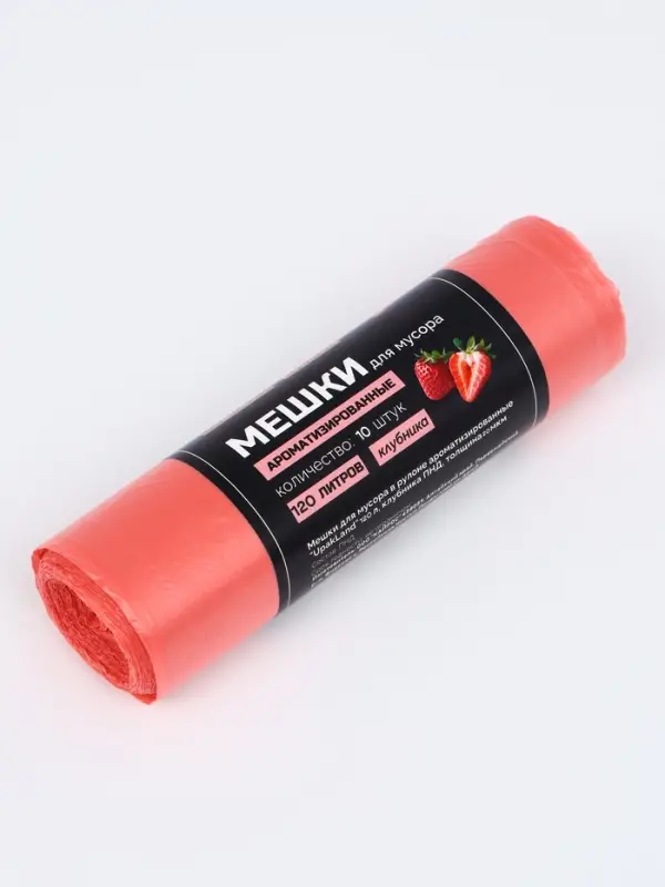 Мешки для мусора в рулоне ароматизированные UpakLand 120 л, клубника ПНД, толщ 20 мкм, 10 шт.