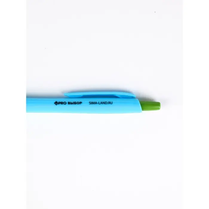 Механический карандаш 0,7 мм. PROвыбор "Градиент" набор 3 шт