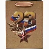 Набор подарочных пакетов &laquo;Праздник&raquo;, 5 шт, 18 &times; 23 &times; 10 см