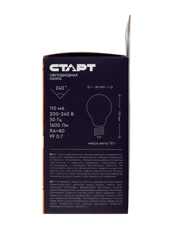 Лампа светодиодная СТАРТ, 20 Вт, Е27, А60, 2700К, 1600 Лм, свечение тёплое белое