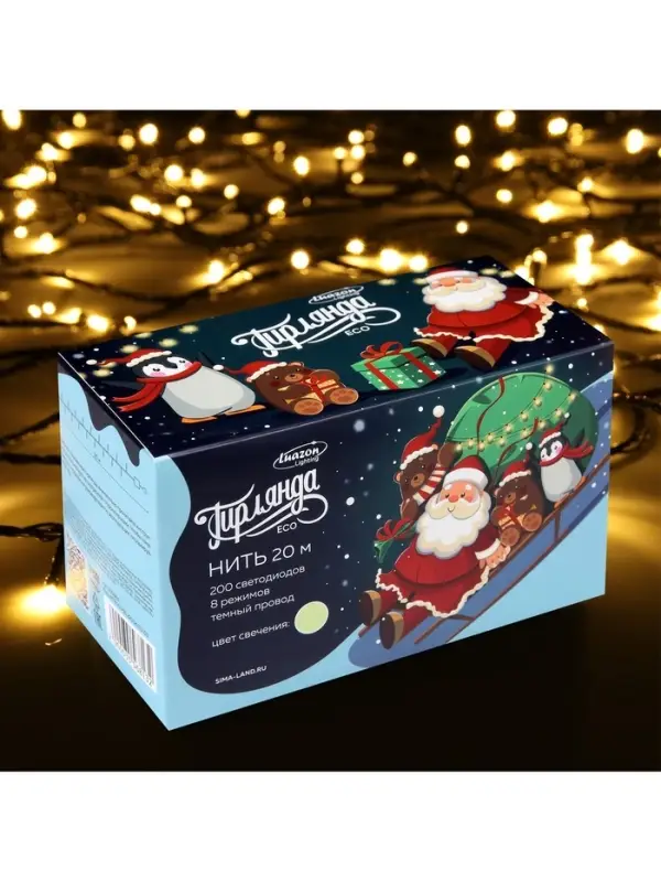 Гирлянда &laquo;Нить&raquo; 20 м, IP20, тёмная нить, 200 LED, свечение тёплое белое, 8 режимов, 220 В