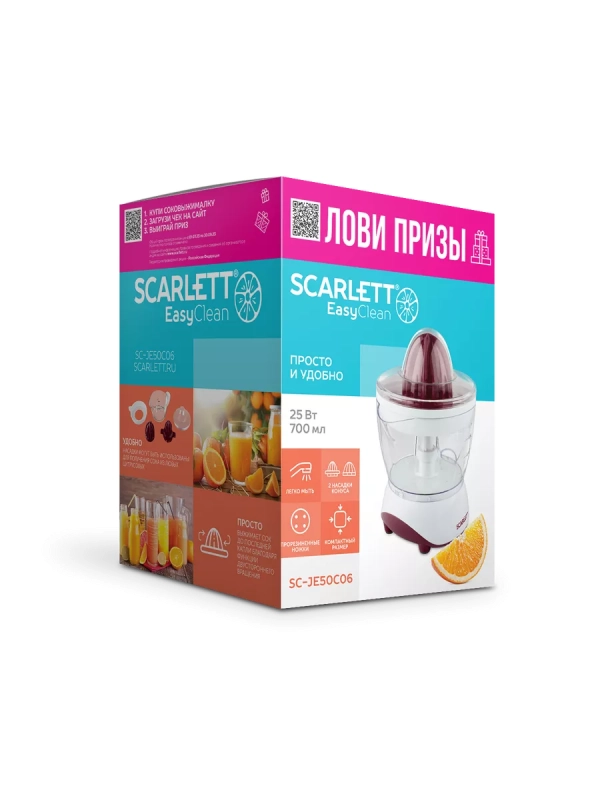 Соковыжималка для цитрусовых SC-JE50C06 Соковыжималка для цитрусовых SC-JE50C06