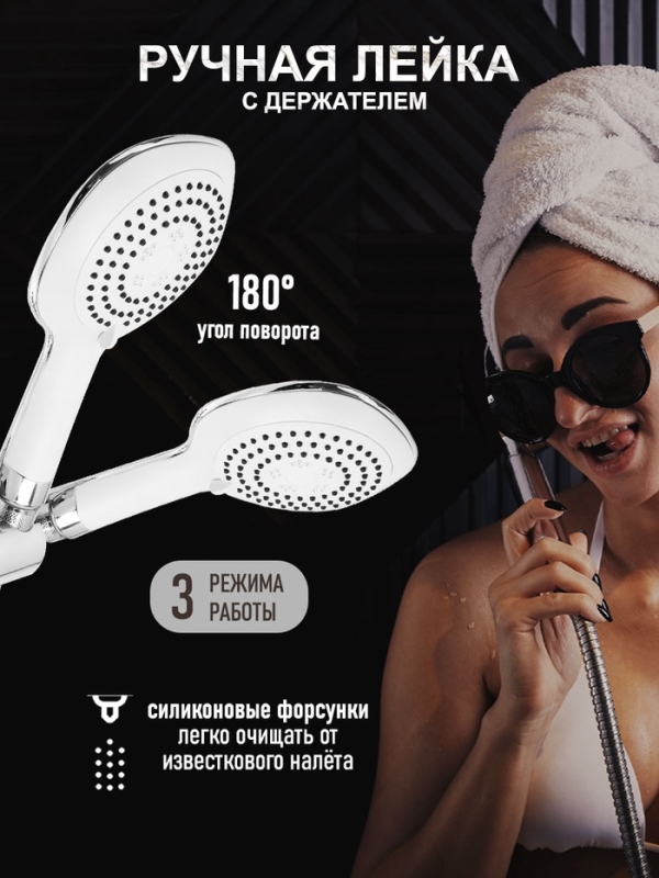 Душевая система ZEIN Z4312, тропич и ручная лейка 3 режима, шланги, стойка, мыльница, хром Душевая система ZEIN Z4312, тропич и ручная лейка 3 режима, шланги, стойка, мыльница, хром