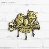 Ключница настенная &laquo;Счастья в дом&raquo;, 8.3&times;7 см