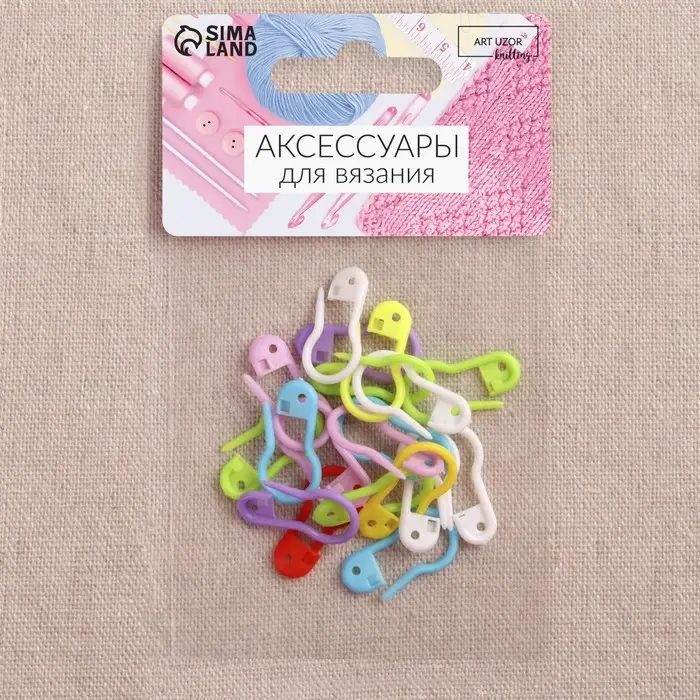 Набор булавок, 2.3 см, 20 шт., разноцветный Набор булавок, 2.3 см, 20 шт., разноцветный