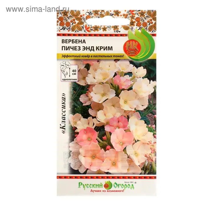 Семена цветов Вербена "Пичез энд Крим", серия Русский огород, О, 20 шт