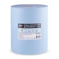 Бумага протирочная двухслойная (33х35см) 1000 листов AVS PT-3335