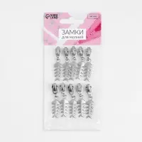 Бегунок для молнии &laquo;Спираль&raquo;, №3, &laquo;Рыба&raquo;, 10 шт., цвет никель