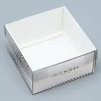 Коробка для кондитерских изделий с PVC крышкой Best wishes, 11.5 х 11.5 х 6 см
