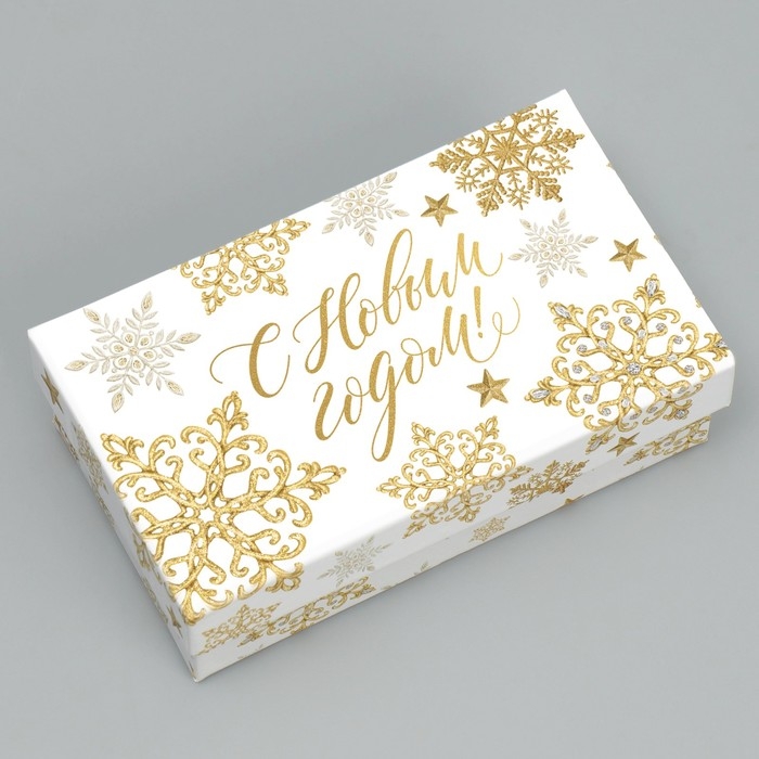 Набор коробок подарочных 15 в 1 «Чудеса случаются!», 12 х 6.5 х 4 см - 46.5 х 30 х 17.5 см, Новый год Набор коробок подарочных 15 в 1 «Чудеса случаются!», 12 х 6.5 х 4 см - 46.5 х 30 х 17.5 см, Новый год