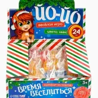 Новый год! Йо-йо «Веселимся вместе», лошадки, в шоубоксе