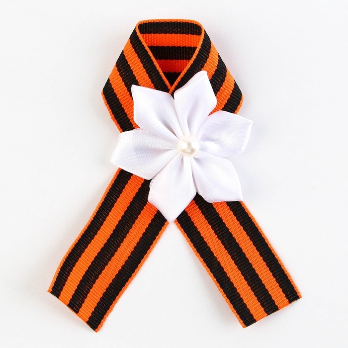 Значок с лентой и белым цветком на День Победы «Помним! Гордимся!», 10,5 х 14 см Значок с лентой и белым цветком на День Победы «Помним! Гордимся!», 10,5 х 14 см