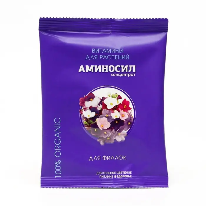 Удобрение жидкое Аминосил для фиалок, 5 мл Удобрение жидкое Аминосил для фиалок, 5 мл
