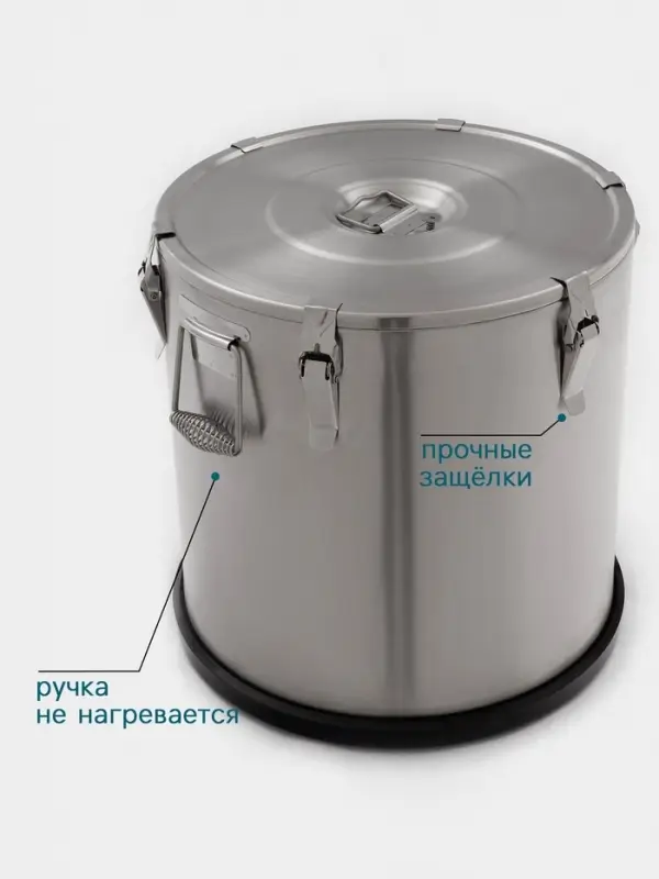 Термос профессиональный Hanna Kn&ouml;vel, 50 л, 400&times;400 мм, нержавеющая сталь, серебристый