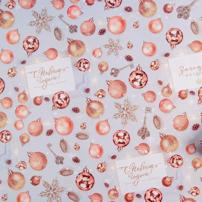 Бумага упаковочная глянцевая «Загадай желание», 70 х 100 см