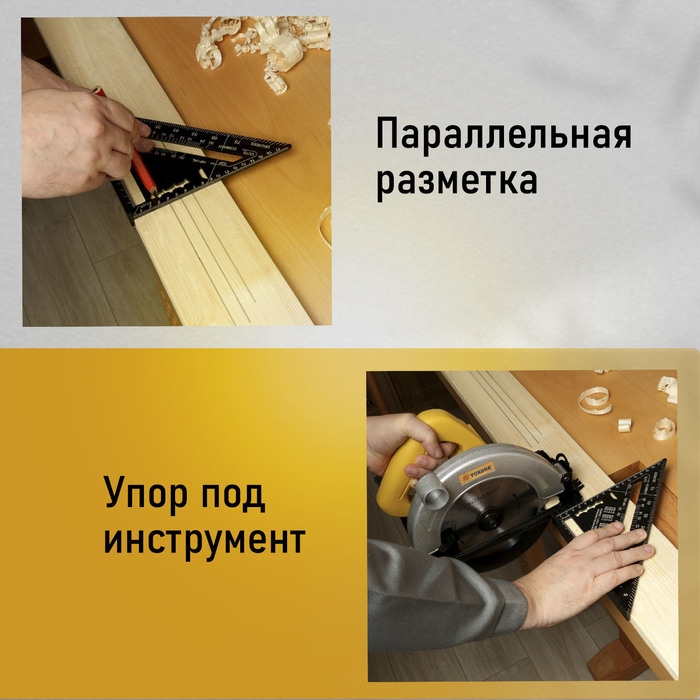 Универсальный кровельный угольник ТУНДРА, алюминий, с внутренней шкалой, 300 мм Универсальный кровельный угольник ТУНДРА, алюминий, с внутренней шкалой, 300 мм