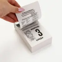 Календарь 2027 &laquo;Сад и огород (под Луной)&raquo;