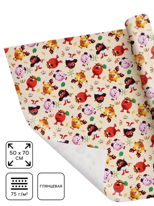 Бумага упаковочная глянцевая &laquo;Смешарики&raquo;, 50&times;70 см