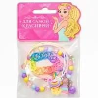 Браслет детский набор 3 шт. "Выбражулька" радуга, подвеска с бусиной, разноцветный