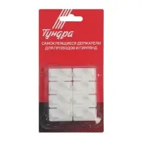 Держатель самоклеящийся для проводов и гирлянд ТУНДРА krep, 8&times;30&times;15 мм, белый, 8 шт.
