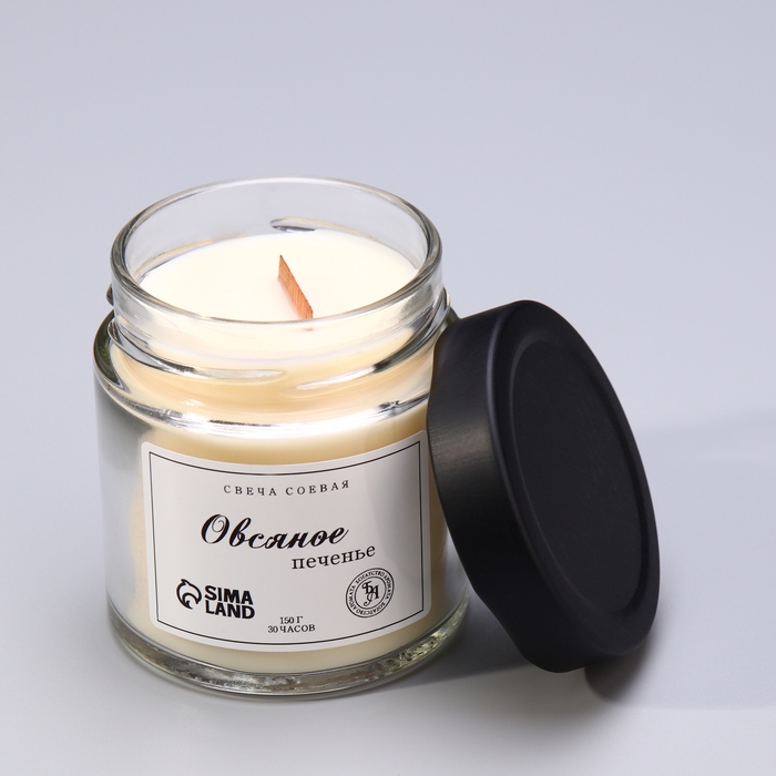 Свеча ароматическая из соевого воска в банке, 150 г, овсяное печенье Свеча ароматическая из соевого воска в банке, 150 г, овсяное печенье