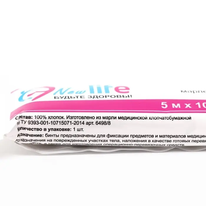 Бинт медицинский стерильный 10 х 500 см 30 гр/м2 Бинт медицинский стерильный 10 х 500 см 30 гр/м2