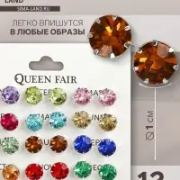 Серьги пусеты 12 пар &laquo;Фантазия&raquo;, крупные d=10 мм, цветные в серебре