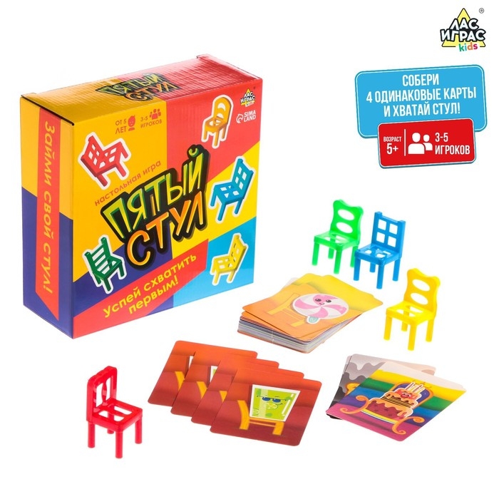 Настольная игра «Пятый стул», 3-5 игроков, 5+ Настольная игра «Пятый стул», 3-5 игроков, 5+