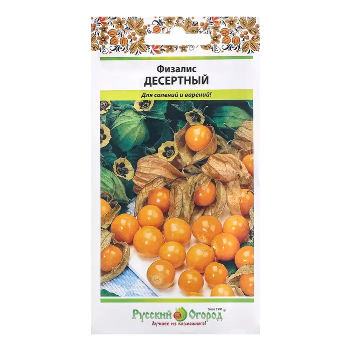 Семена Физалис Семена Физалис "Десертный", ц/п, 0,15 г