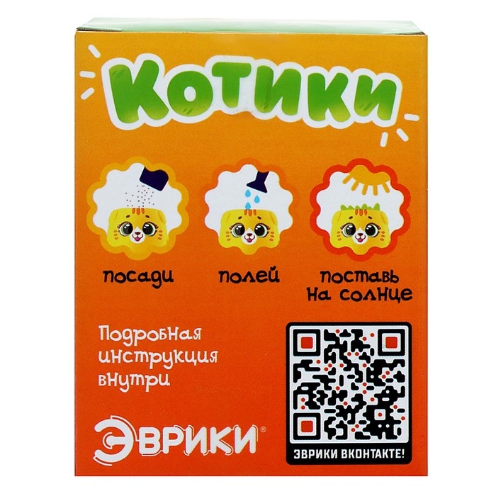 Набор для опытов «Котики. Выращиваем травку», жёлтый горшочек Набор для опытов «Котики. Выращиваем травку», жёлтый горшочек