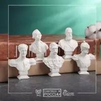 Набор бюстов &laquo;Правители XIX века&raquo;, 5 шт., фигурка гипс