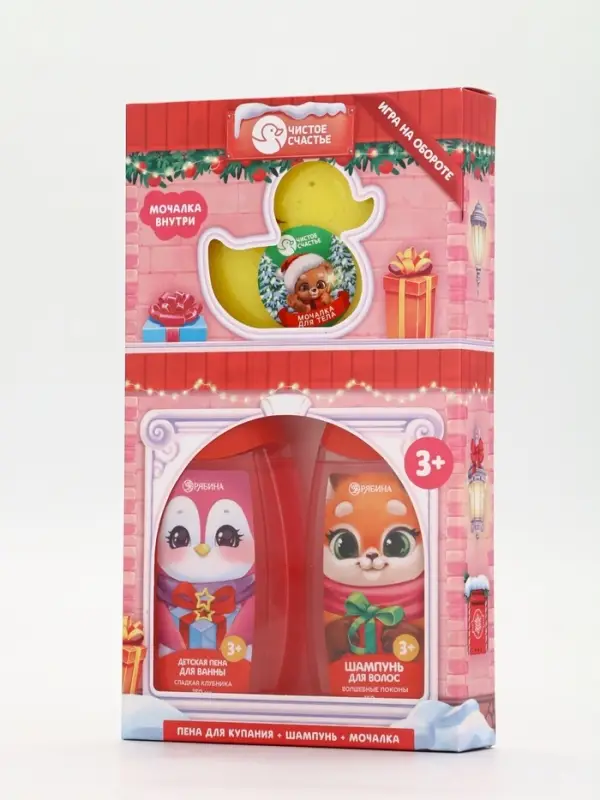 Подарочный набор для девочки «Для тебя»: пена для купания, шампунь для волос и мочалка утка, Чистое счастье Подарочный набор для девочки «Для тебя»: пена для купания, шампунь для волос и мочалка утка, Чистое счастье